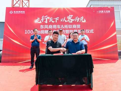 �ٺ�1000�_���|�L(f��ng)����܇������͑�����ֻ�I�|�L(f��ng)