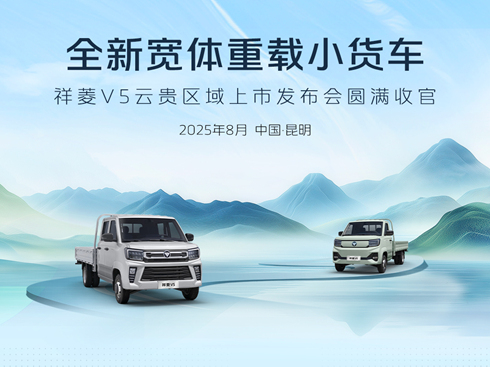 ����V5���F�^(q��)�����аl(f��)����(hu��)�A�M�չ�