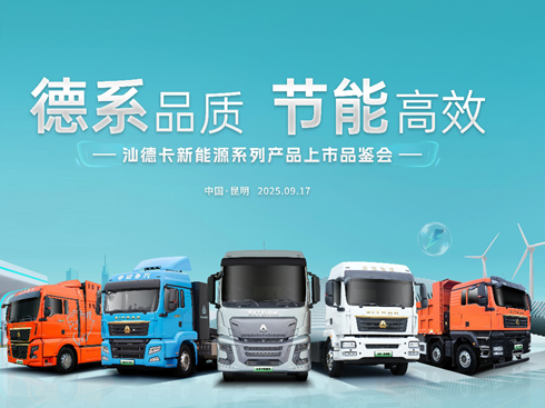 �F(xi��n)��(ch��ng)�J(r��n)ُ(g��u)616�_(t��i)���Ї�(gu��)�����ǵ¿�����Դϵ�Юa(ch��n)Ʒ�ذ�����