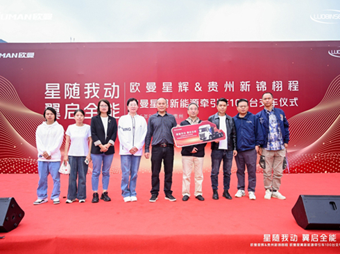 ��܇100�_(t��i) �W����������Դ����܇�x���F�������\(y��n)ݔ�Gɫ����