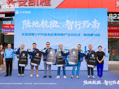 ��·܇���x���L���P��V919�̄�(w��)œ�F�ݽ���