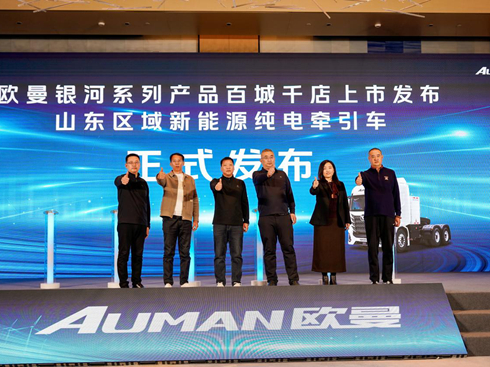 208�_���s�������W���y������Դ�ؿ�ɽ�|����