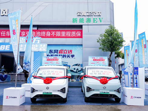 ����Ʒ�b�������|�L(f��ng)����_(d��)V8E�oη����硱�������J��������