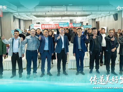 ��������܇(ch��)С��Kϵ���R�ʅ^(q��)������Ҋ(ji��n)���(hu��)�A�M�ɹ�