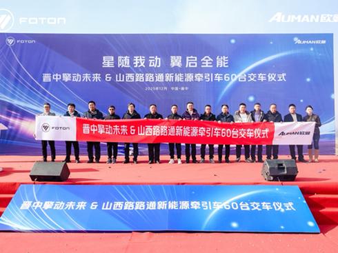 ����60�_���W����������Դ����܇�x��ɽ�������Gɫ���\(y��n)��