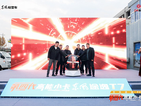 �����Ĵ�����С�����|�L(f��ng);��T7�Ͼ�Ʒ�b���A�M�ɹ�