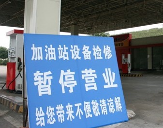 �򽻽ӆ��} ��ꃸ��ټ���վ�P�] ���Յ^(q��)���ṩ����