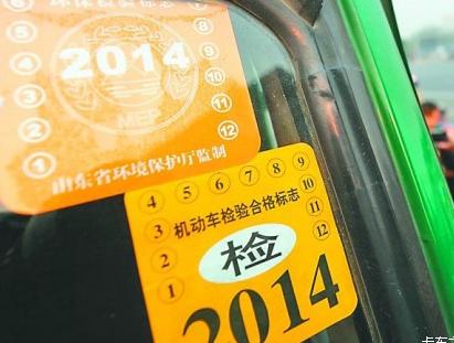 ɽ�������d����11��(g��)���S��(bi��o)܇���Ѕ^(q��)��