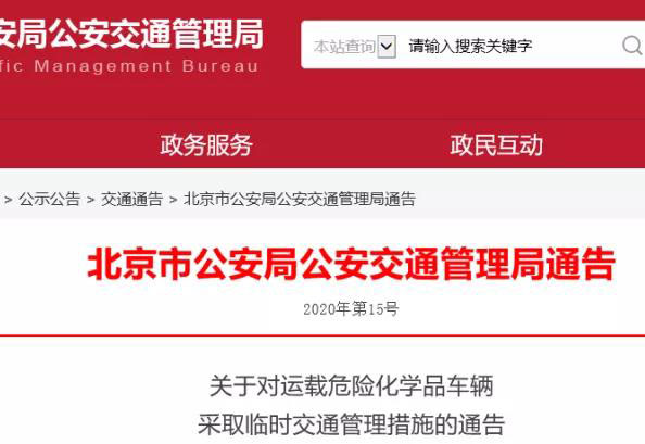 �o��֪ͨ��������������ȫ�����Σ�UƷ�\(y��n)ݔ܇��