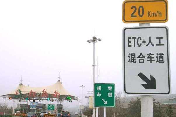 ��ͨ������ETC��ȫ���@�M(f��i)�����Ѳ��y���M(f��i)��