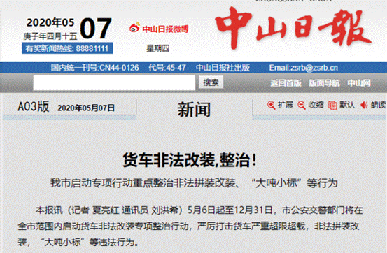 ȫ����؇�(y��n)���С��(bi��o)��؛܇���d