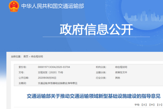 ��ͨ�\ݔ�����ETC���ã������ǻ۹�·