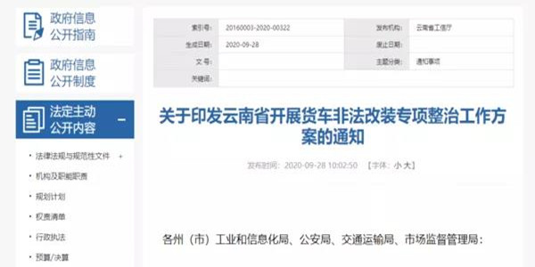 ����Ոע�� �@4ʡ��(y��n)��Ƿ����b����С��(bi��o)