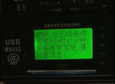 ����������܇�Ȍ��µĳ��r���J����ƣ���{�