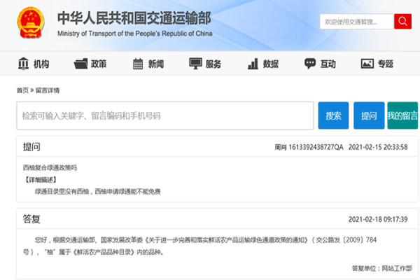 ��Ȧ���� �GͨĿ���]������ ���������M(f��i)�߾Gͨ��