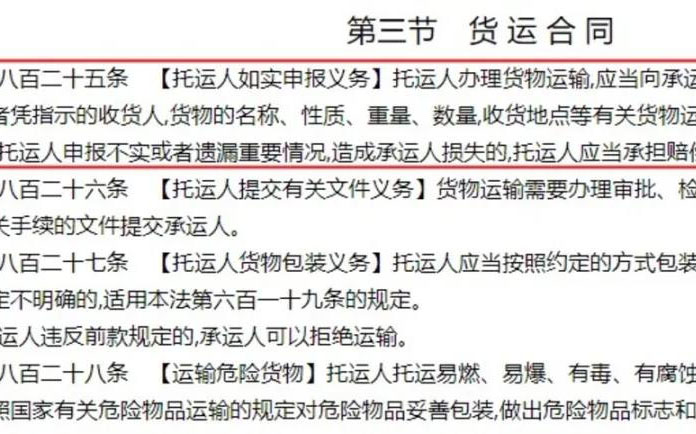 ��ه؛����Ƿ�\(y��n)�M(f��i)���񷨵������_Ҏ(gu��)��