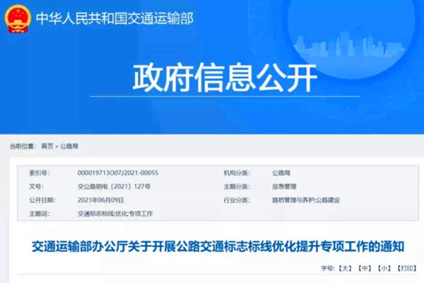 �������(bi��o)־��(bi��o)�����U�����@��ȫ���y(t��ng)һ