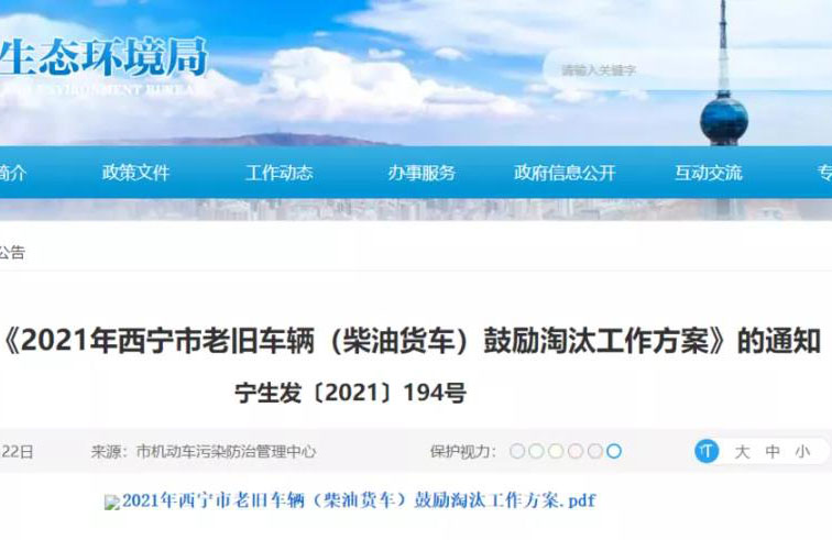 �����У����f܇(ch��)�v��̭�a(b��)�N��������(l��i)��������a(b��)�N3.6�f(w��n)Ԫ