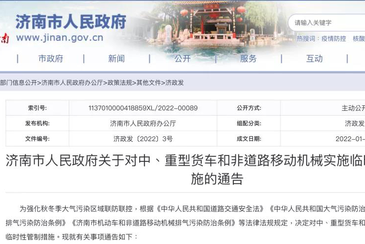 �������ؿ�ȫ�н��� �@һ�،�ʩ�R�r���ƴ�ʩ