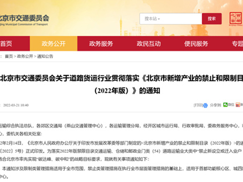 ����܇������ֹ��3��18���𱱾�ע�Nһ�v������һ�v