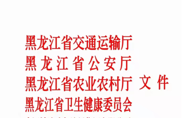 ����������(y��n)���S���·��·���_���r(n��ng)�Y�\(y��n)ݔ��ͨ