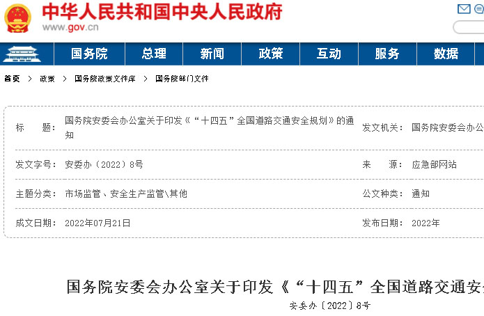 ����(w��)Ժ�ذ��l(f��)��؛܇��(y��n)���`�����޳��d����?q��)����? width=