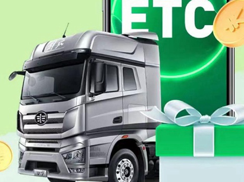 �ļ���؛܇����ͨ���M�������ֽ��ETC���M��������