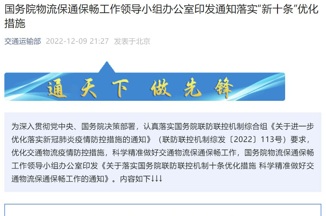 ��ͨ�������ٲ��(y��n)؛܇˾���ˆT����ͽ����a