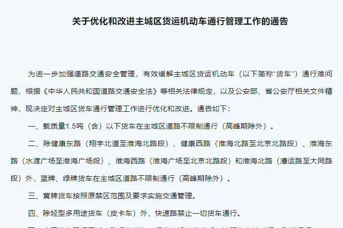 ���Kһ�؃�(y��u)�����ǅ^(q��)؛܇ͨ�����@�܇��������ͨ��