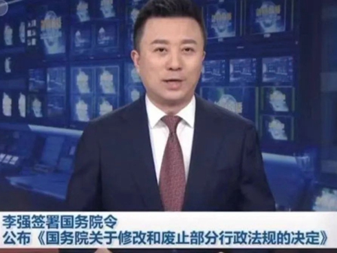 ��(gu��)��(w��)Ժ��M(j��n)һ��ȡ�����{(di��o)���������P��