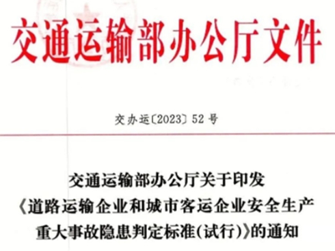 Σ؛܇�v�`����Ҏ(gu��)��ʩ���@Щ�О鲻����