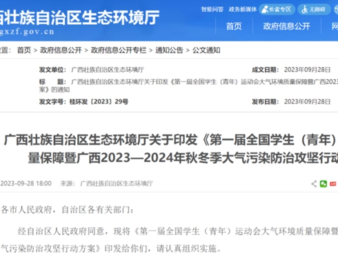 ����؛܇����z����һʡ�ݴ����Ⱦ����֪ͨ�l(f��)��