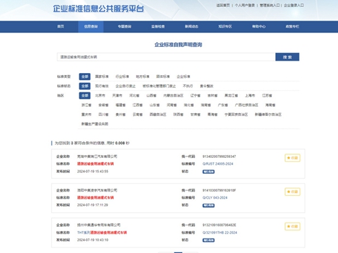 ���o(h��)�����|(zh��)����ȫ | ����(n��i)�ׂ���·�\(y��n)ݔʳ���͹�ʽ܇�v��(bi��o)��(zh��n)�l(f��)��