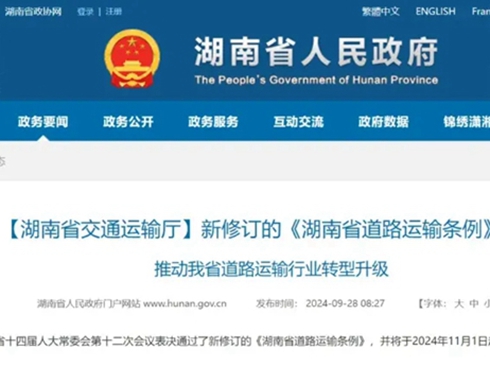 11����Ҏ(gu��)���������P(gu��n)����(w��)�^(q��)��܇��Դ�^�γ�