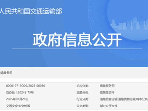 ��ͨ�����岿�T�P(gu��n)��Ҏ(gu��)����ͨ��ȫ�y(t��ng)�I���P(gu��n)���(xi��ng)֪ͨ