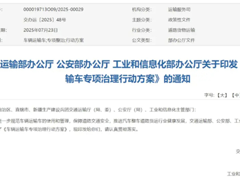 9��؛�\(y��n)��Ҏ(gu��)�ܼ����_(t��i)��ȫ����������������[