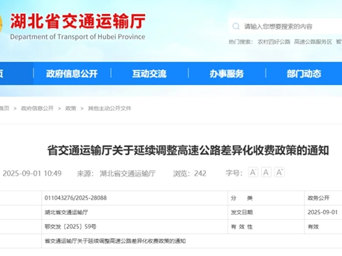 �p�؃�(y��u)�ݯB�����������m(x��)�{(di��o)�����ٹ�·������M(f��i)����