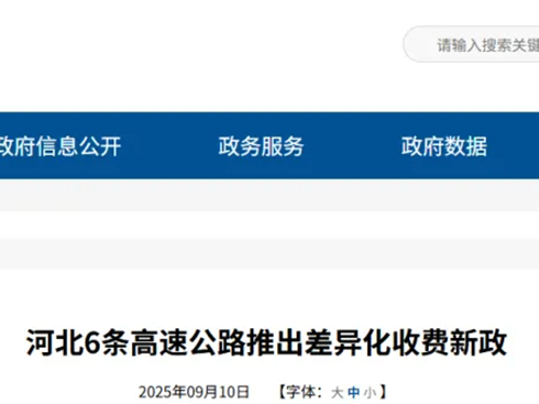 �ك�(y��u)��10%���ӱ�6�l���ٌ�(sh��)ʩ������M(f��i)