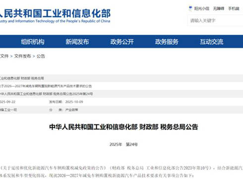 2026������Դُ�ö��{(di��o)����Ӌ�r���r����܇��Ξ��Ñ������ס�