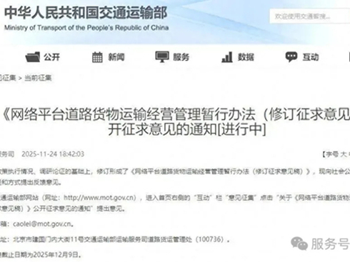 2026����Ҏ(gu��)�����؛�\(y��n)ƽ�_(t��i)���γ����������M(f��i)ȫ׃�ˣ����ѱؿ�