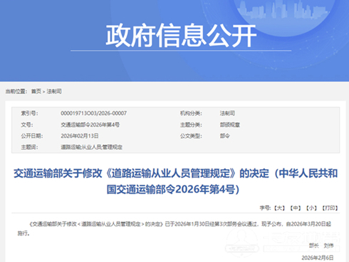 3��؛�\(y��n)��Ҏ(gu��)�������漰�ĘI(y��)���g�������W(w��ng)�j(lu��)؛�\(y��n)��˾�C(j��)�S��(qu��n)