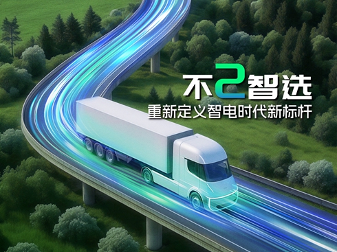 ��Ӌ(j��)�r(sh��)2�� | ��ʿ���{(l��n)�Y800Vƽ�_(t��i)����ȫ���װl(f��)