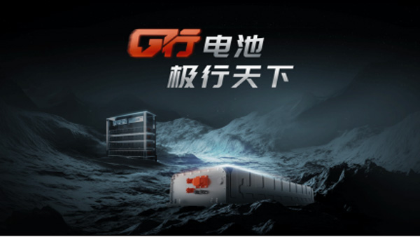 ȫ�̑B(t��i)�ѽ���0.2G��ԇ�� ��܎�߿�2025ȫ��Ƽ������Ʒ���B�l(f��)1441.jpg