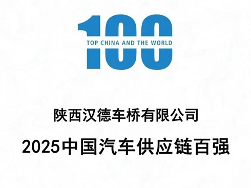 �h��܇��s�ǡ�2025�Ї���܇����(y��ng)朰ُ������