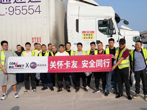 ���~�����ؑc�Aͨ��݆�˰�ȫ����