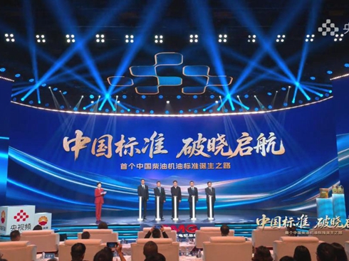 ���(gu��)���������Ї�(gu��)��(bi��o)��(zh��n)���H����������(chu��ng)�Ї�(gu��)���͙C(j��)��D1��(bi��o)��(zh��n)