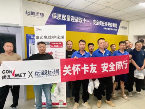 ���~���M(j��n)�ؑc�����\(y��n)ݔ�����o(h��)݆�˰�ȫ