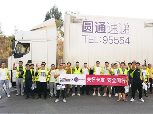 ���~���M�����Aͨ��������ȫ��Ч����