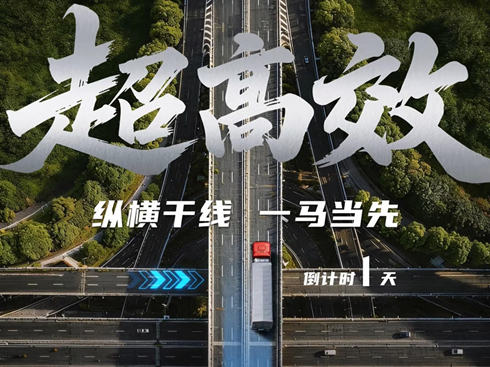 �H��NG4.0 Pro����Խ�ڴ�