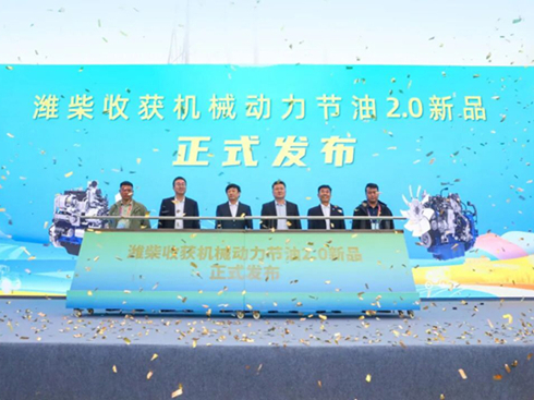 �H���ի@�C(j��)е��(d��ng)����(ji��)��2.0��Ʒ���ذ��l(f��)��